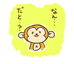 Funny monkey,Rabbit,Cat sticker #2307014