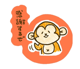 Funny monkey,Rabbit,Cat sticker #2307016