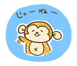 Funny monkey,Rabbit,Cat sticker #2307023