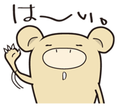 KUMAMATSU - SAN sticker #2307065