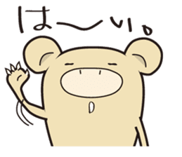 KUMAMATSU - SAN sticker #2307065