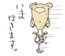 KUMAMATSU - SAN sticker #2307068