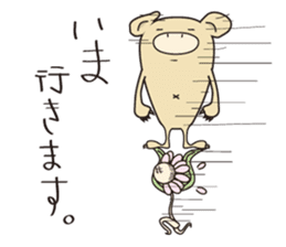 KUMAMATSU - SAN sticker #2307068