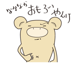 KUMAMATSU - SAN sticker #2307070