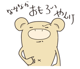 KUMAMATSU - SAN sticker #2307070