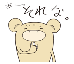 KUMAMATSU - SAN sticker #2307071