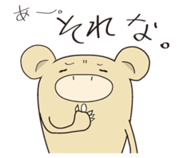 KUMAMATSU - SAN sticker #2307071