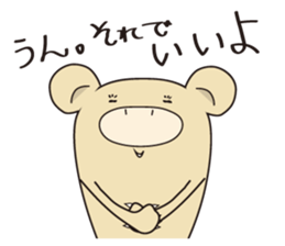 KUMAMATSU - SAN sticker #2307075