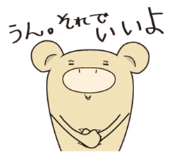 KUMAMATSU - SAN sticker #2307075