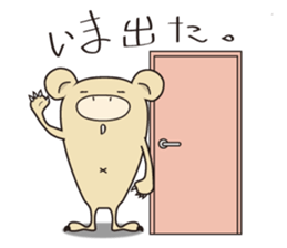 KUMAMATSU - SAN sticker #2307078