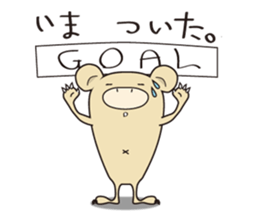 KUMAMATSU - SAN sticker #2307079