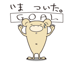 KUMAMATSU - SAN sticker #2307079