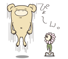 KUMAMATSU - SAN sticker #2307084