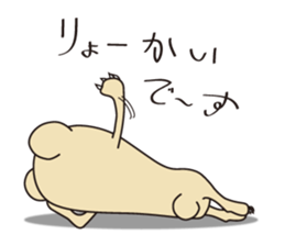 KUMAMATSU - SAN sticker #2307089