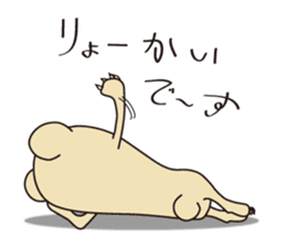 KUMAMATSU - SAN sticker #2307089