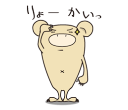 KUMAMATSU - SAN sticker #2307090