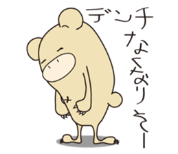 KUMAMATSU - SAN sticker #2307093