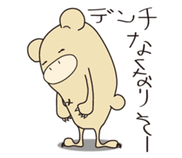 KUMAMATSU - SAN sticker #2307093