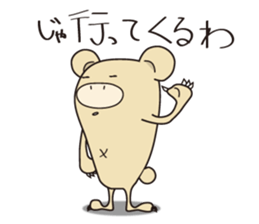 KUMAMATSU - SAN sticker #2307096