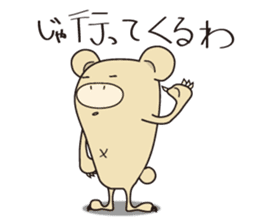 KUMAMATSU - SAN sticker #2307096