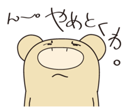 KUMAMATSU - SAN sticker #2307097