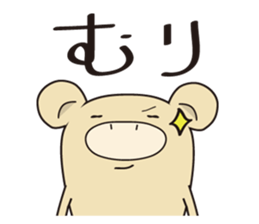 KUMAMATSU - SAN sticker #2307099