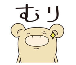 KUMAMATSU - SAN sticker #2307099