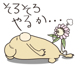 KUMAMATSU - SAN sticker #2307100