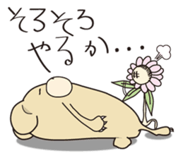 KUMAMATSU - SAN sticker #2307100