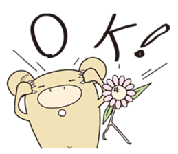 KUMAMATSU - SAN sticker #2307103