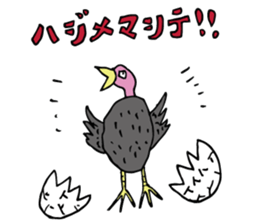 strange birds sticker #2307136