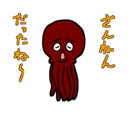 Octopus stamp sticker #2307236