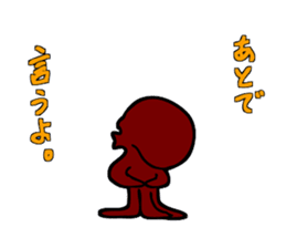 Octopus stamp sticker #2307241