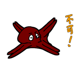 Octopus stamp sticker #2307254