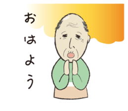 Mr.Sakai sticker #2307545