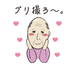 Mr.Sakai sticker #2307551