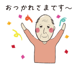 Mr.Sakai sticker #2307553