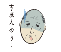 Mr.Sakai sticker #2307559