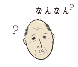 Mr.Sakai sticker #2307560