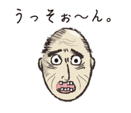 Mr.Sakai sticker #2307561