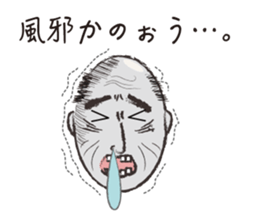 Mr.Sakai sticker #2307563