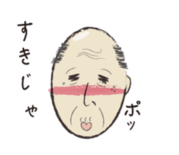 Mr.Sakai sticker #2307565
