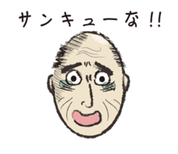 Mr.Sakai sticker #2307567