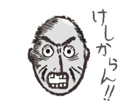 Mr.Sakai sticker #2307571