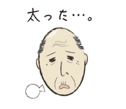 Mr.Sakai sticker #2307572