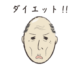 Mr.Sakai sticker #2307574