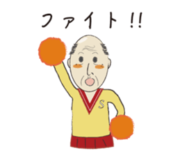 Mr.Sakai sticker #2307575