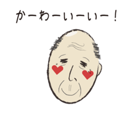 Mr.Sakai sticker #2307577