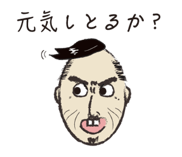 Mr.Sakai sticker #2307580