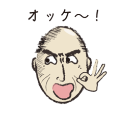 Mr.Sakai sticker #2307581